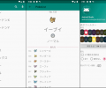 [Android] ポケモン一覧アプリを作成する